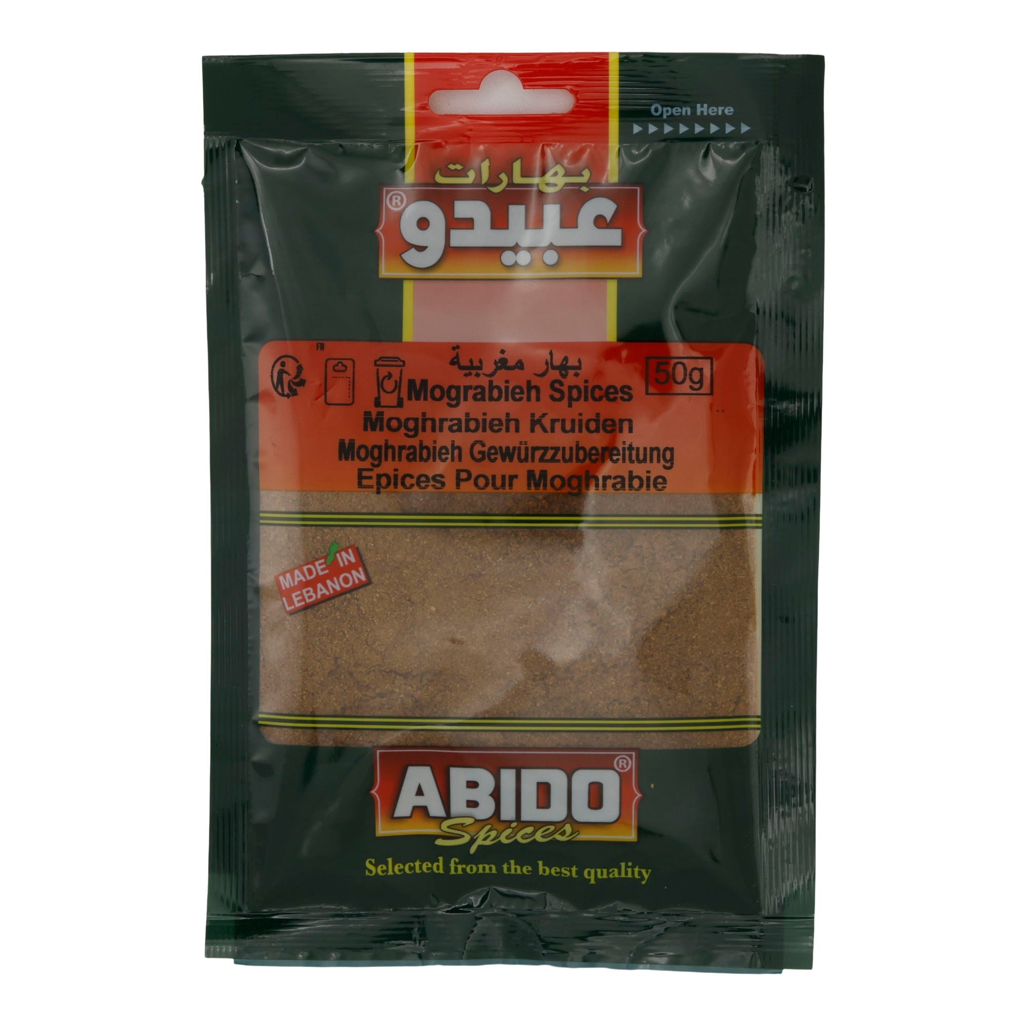Gewürzmischung Abido | Moghrabieh | Aromatisch, für orientalische Gerichte | 50 g ABIDO